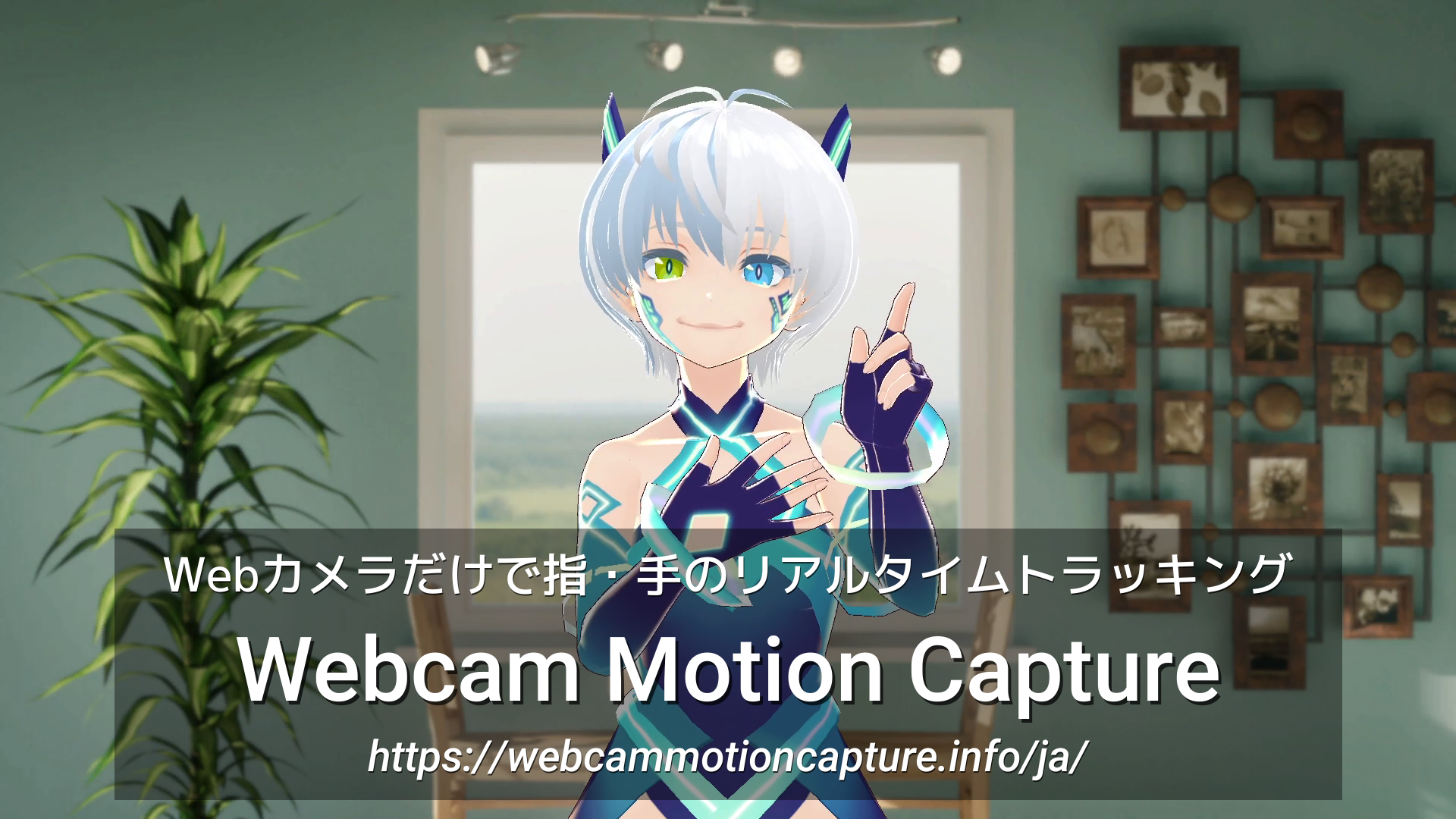 Webcam Motion Capture